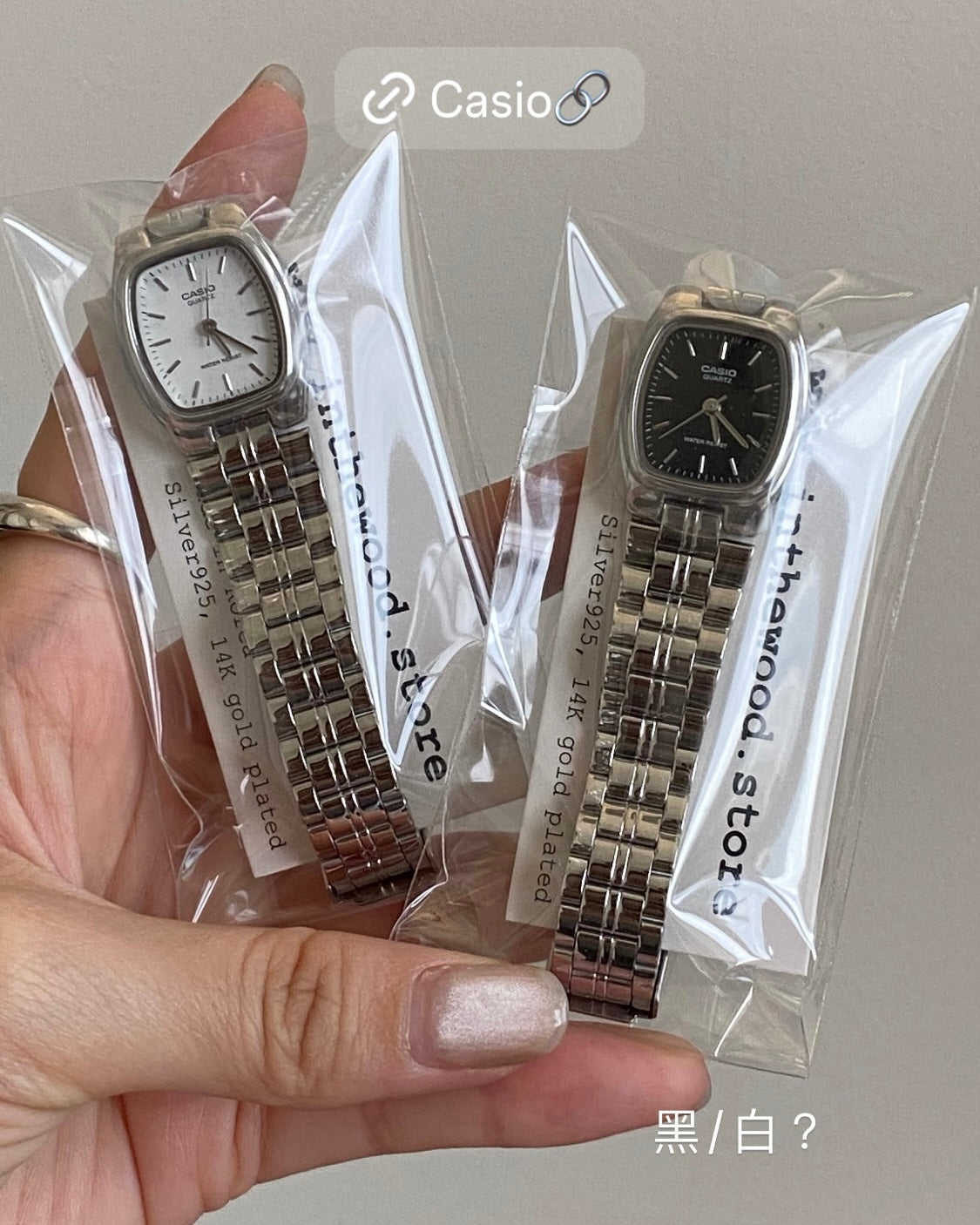 Casio Watch #4