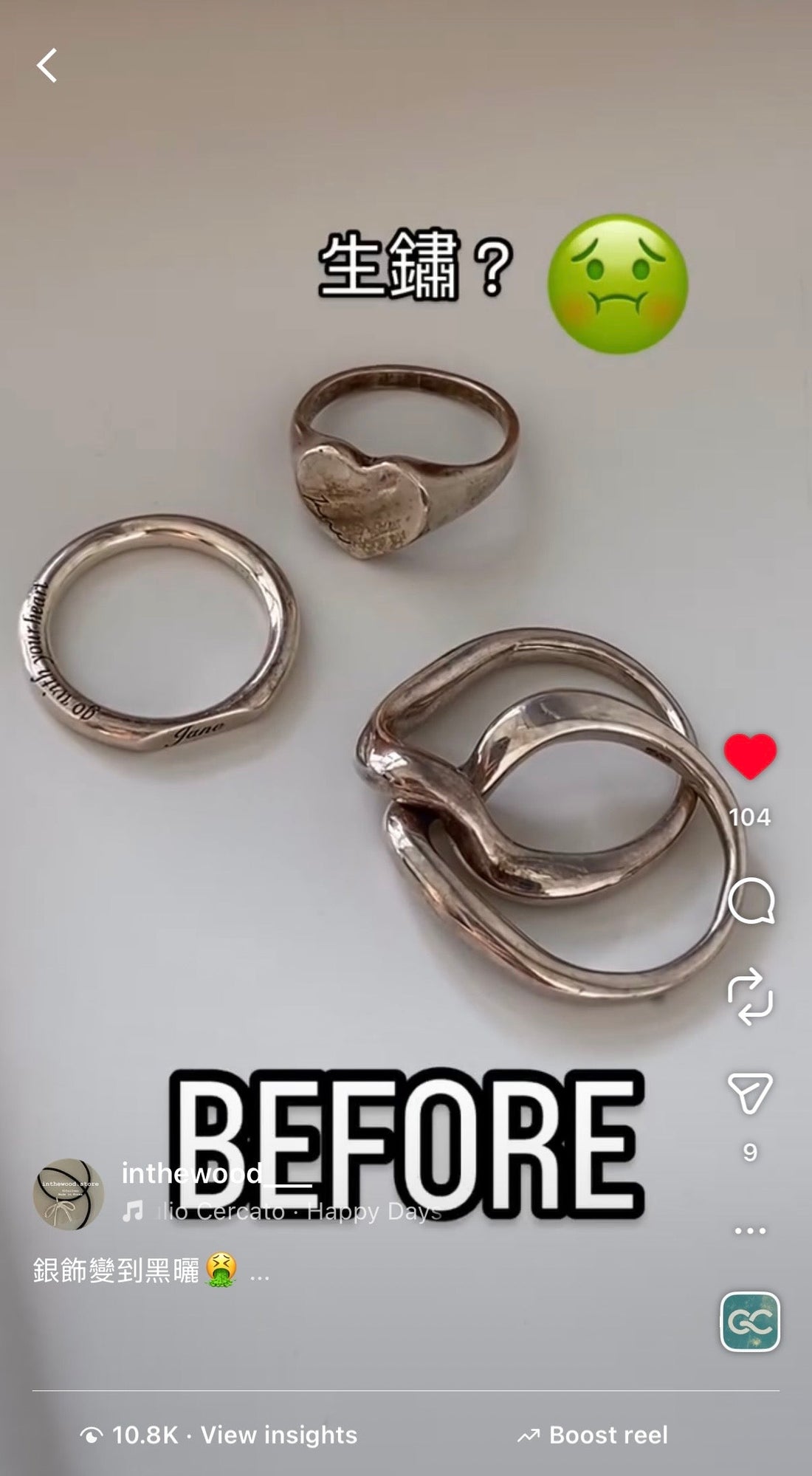 【新聞熱議】戴銀飾也會過敏致癌？揭開「假純銀」的真相與如何挑選真正安全的 925 銀飾/ Is Your Silver Jewelry Safe? The Truth Behind "Toxic Silver" & Why Solid 925 Matters.