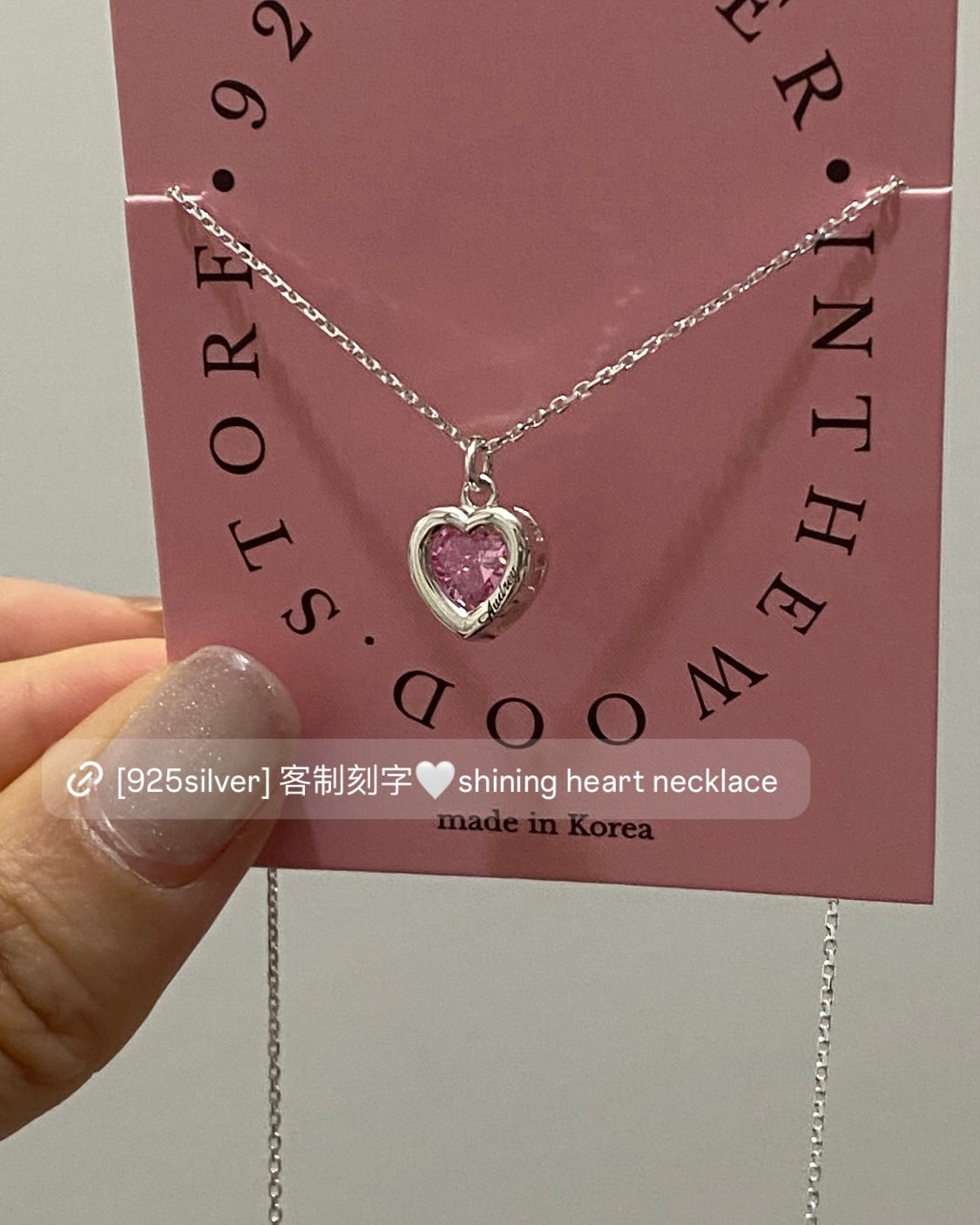 [925silver] 客制刻字🤍Shining Heart Necklace