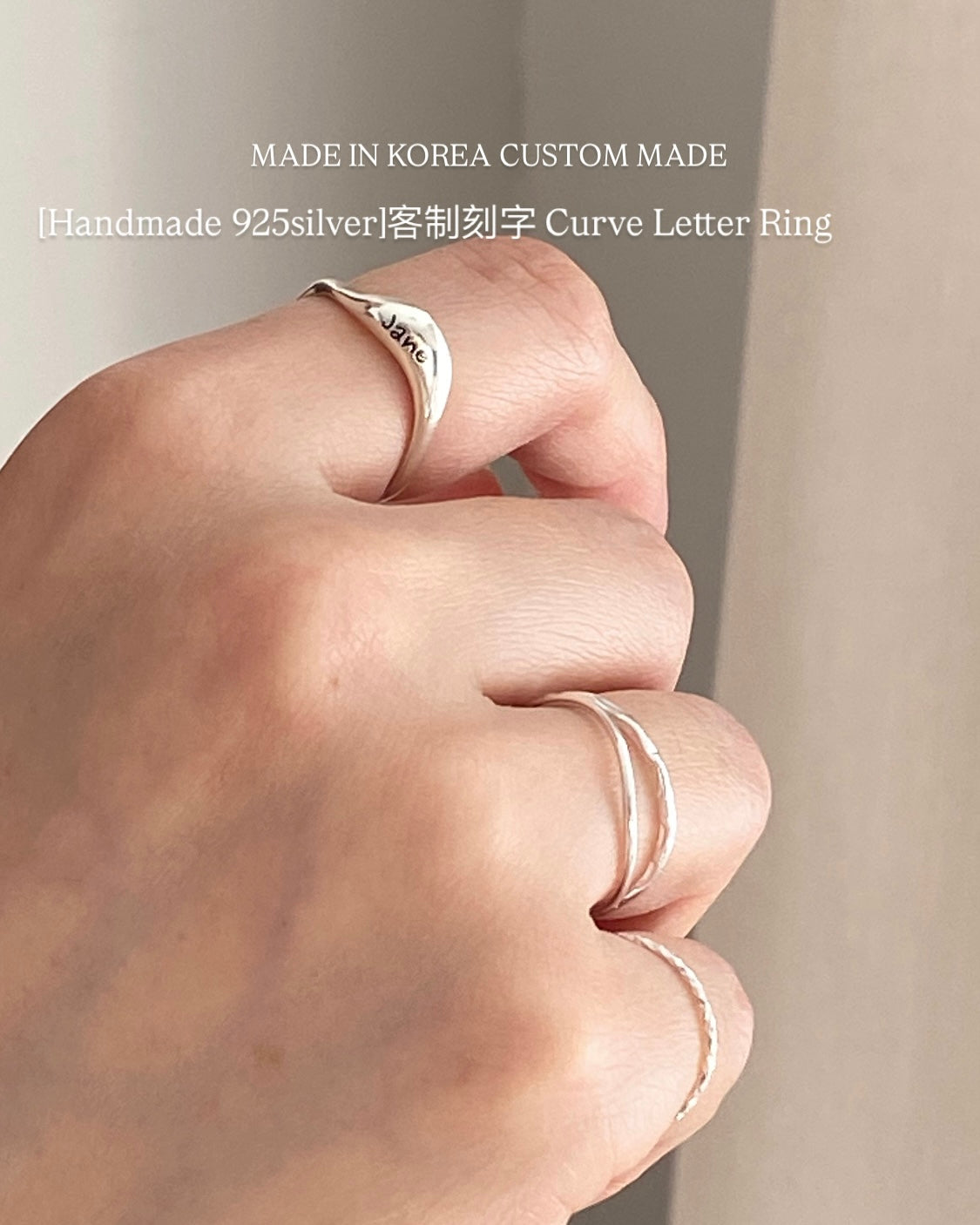 [Handmade 925silver] Custom Engraved Curve Letter Ring