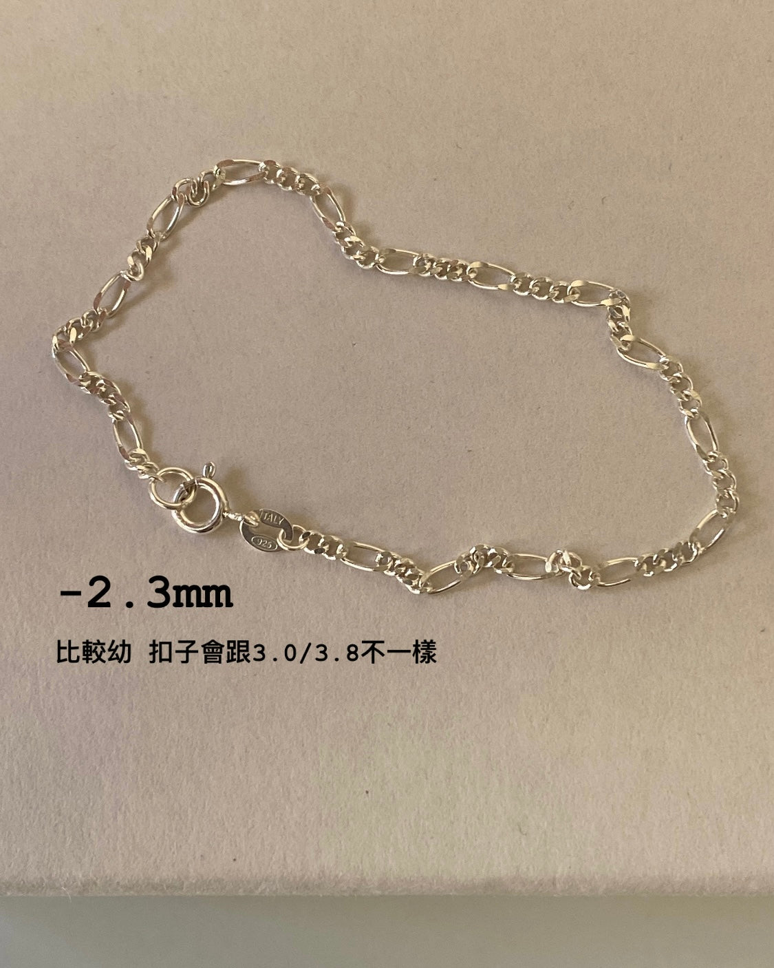 [925silver] Basic Splice Bracelet
