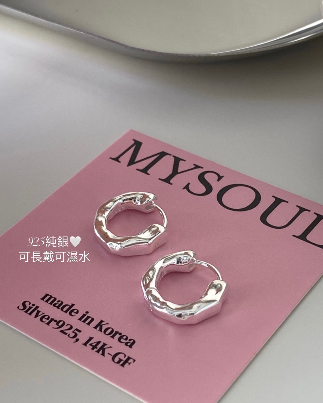 [925silver] Raw One Touch Earrings