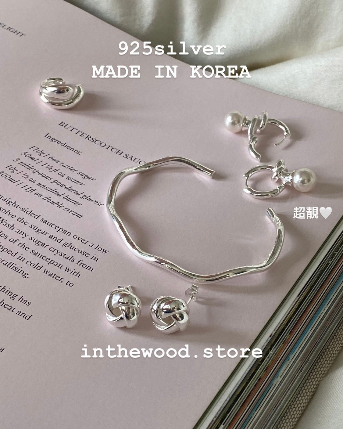 [925silver] Jane Rose Earrings