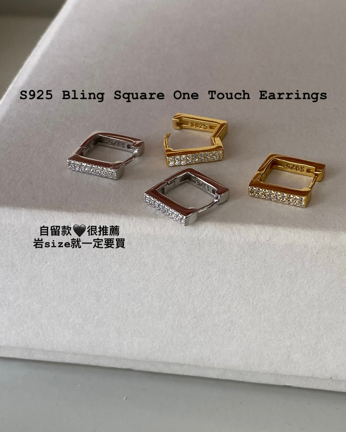 [925silver] Bling Square One Touch Earrings