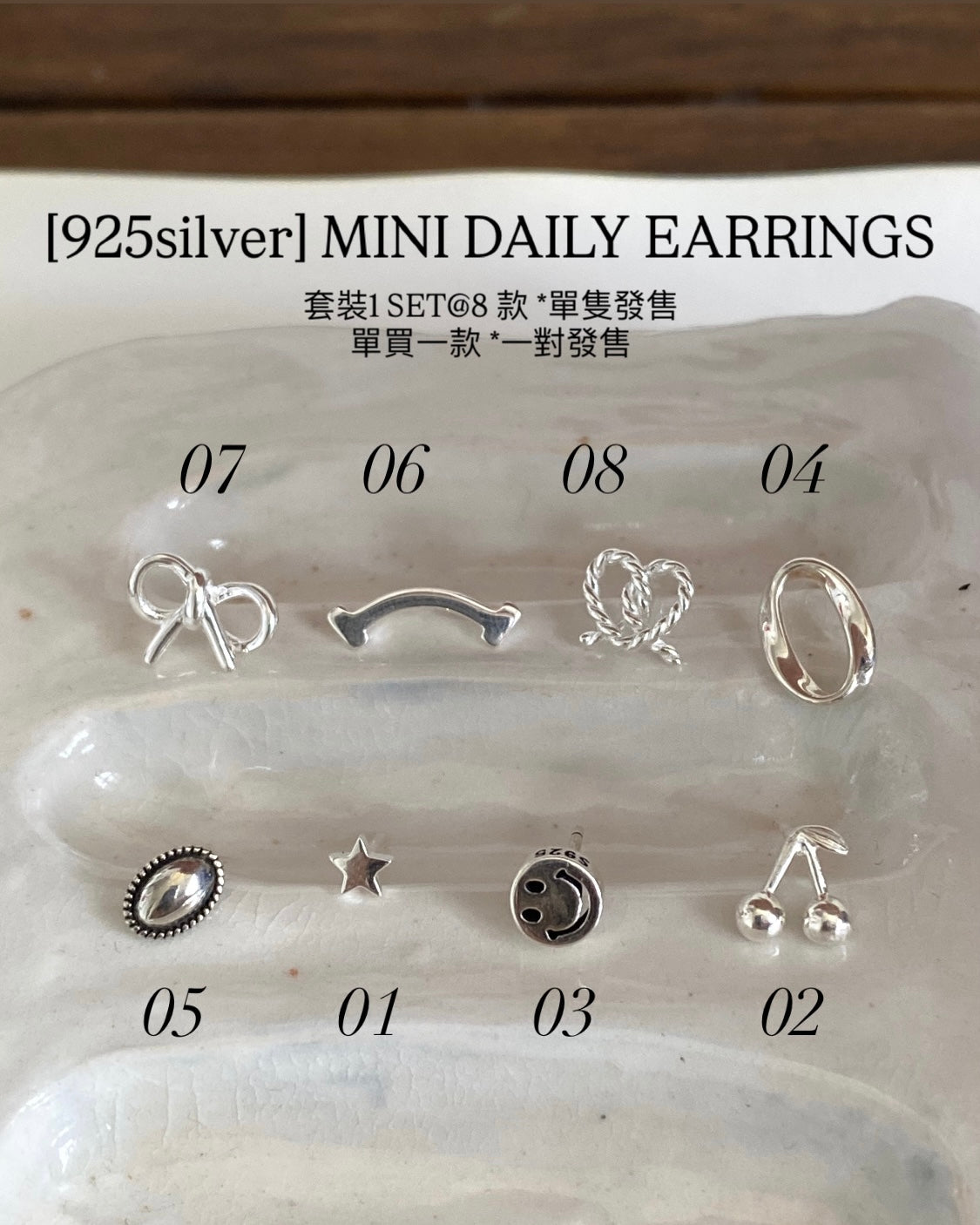[925silver] MINI Daily Earrings