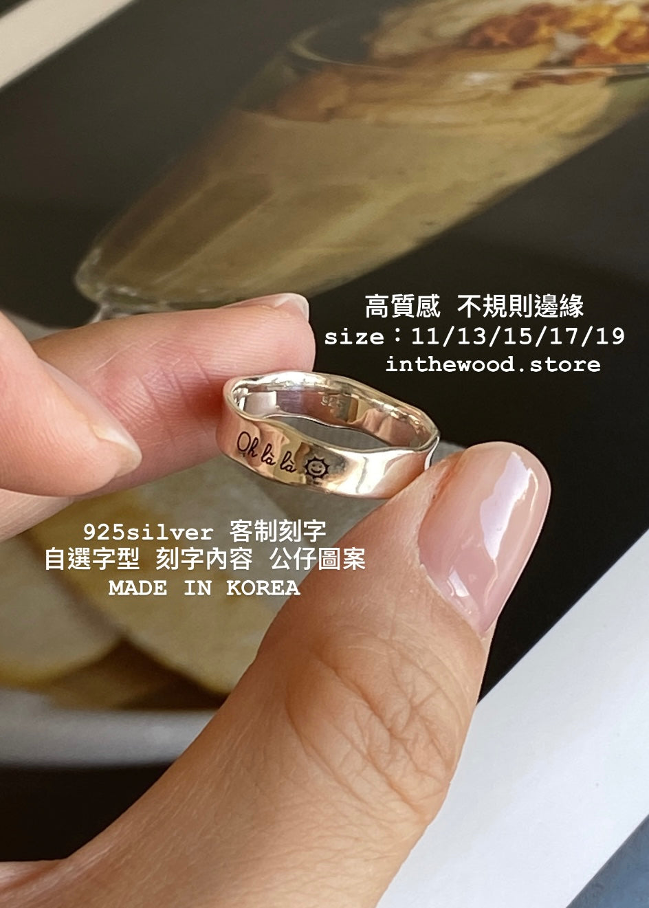 [925silver] 客制刻字 🖤 Rare Ring