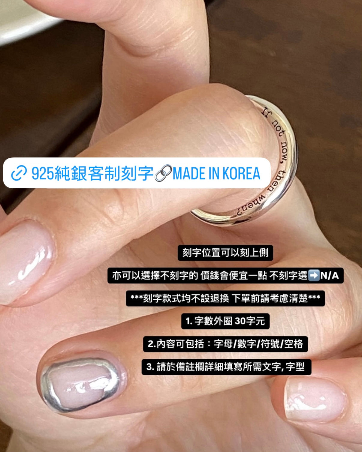 [925silver] 客制刻字✨Wave Letter Ring