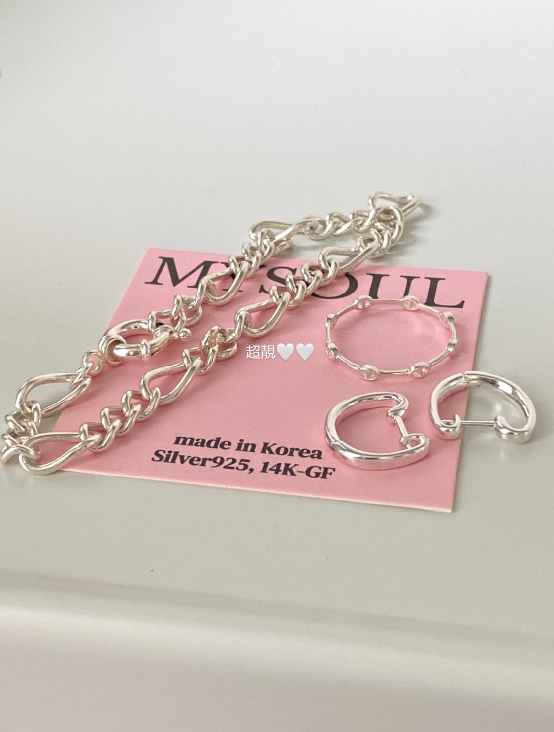 [925silver] Splice Chain Bracelet
