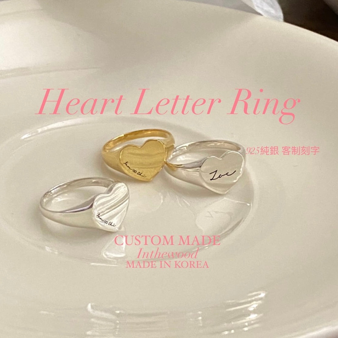 [925silver] 客制刻字🤍Heart Letter Ring