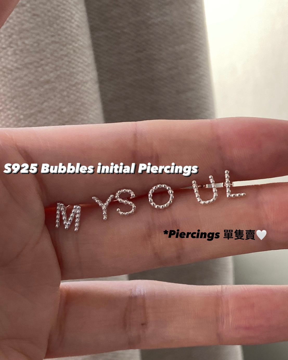 福利款🎀[925silver] Bubbles initial Piercing