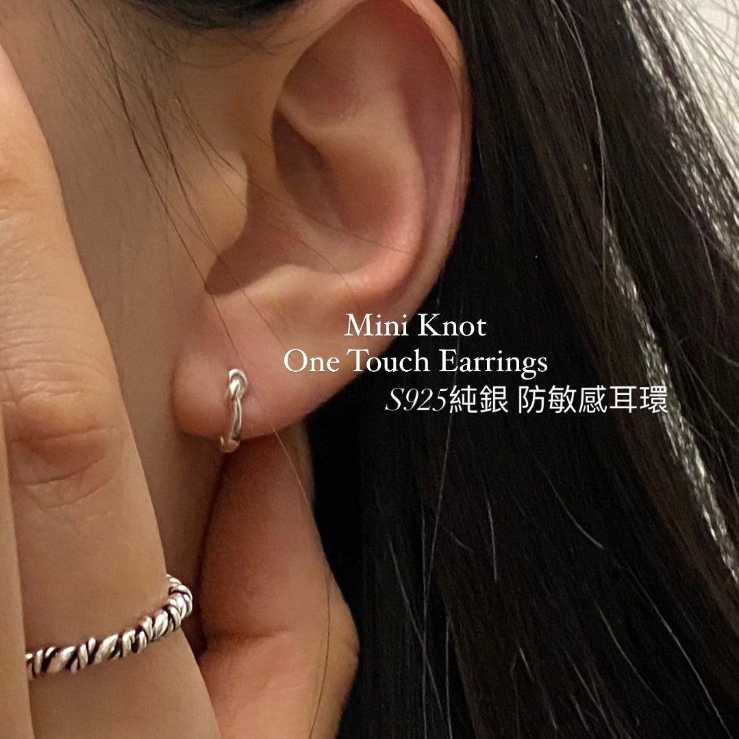 [925silver] Mini Knot One Touch Earrings